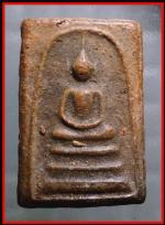 สมเด็จไม่ทราบที่(2902)